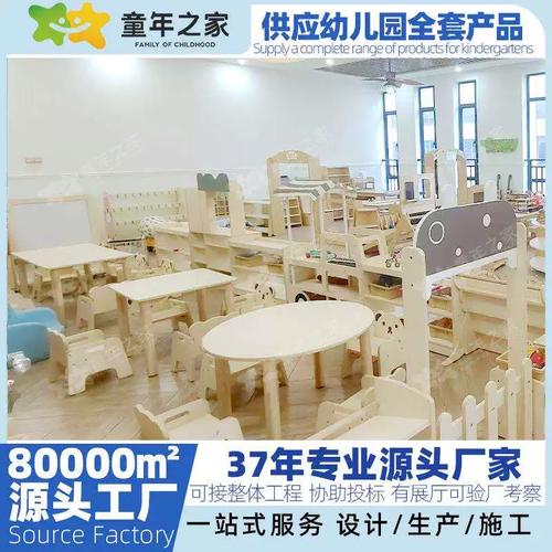 厂家直销托育中心实木桌子椅子柜子架子幼儿专用凳子厂托育班家具