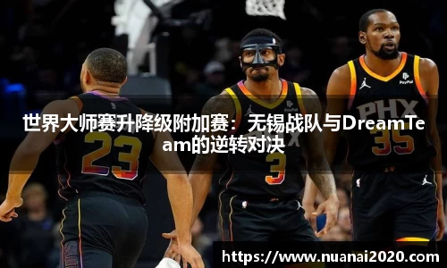 沐鸣2娱乐