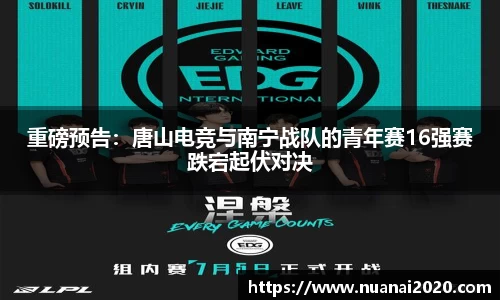 沐鸣2娱乐