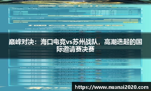 沐鸣2娱乐