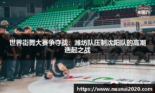 沐鸣2娱乐官网