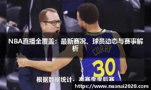 沐鸣2娱乐平台
