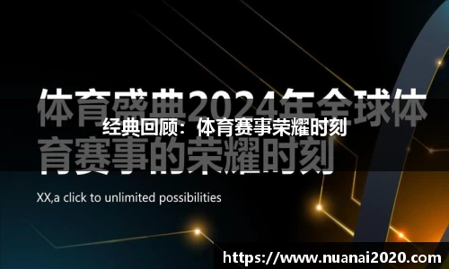 沐鸣2娱乐平台