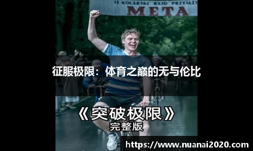 沐鸣2娱乐官网