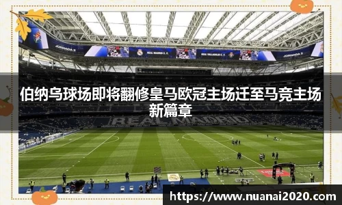 米兰体育