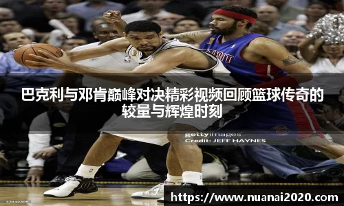 米兰体育