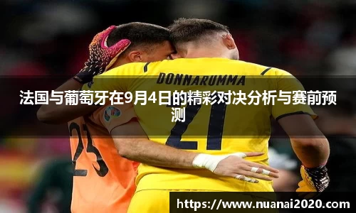 米兰体育官网